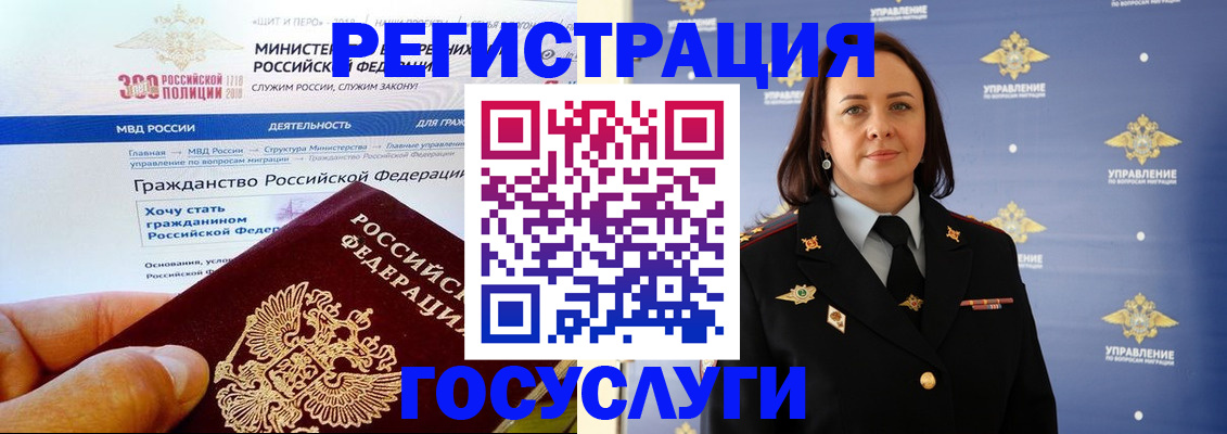 прописка для работы в Карпинске